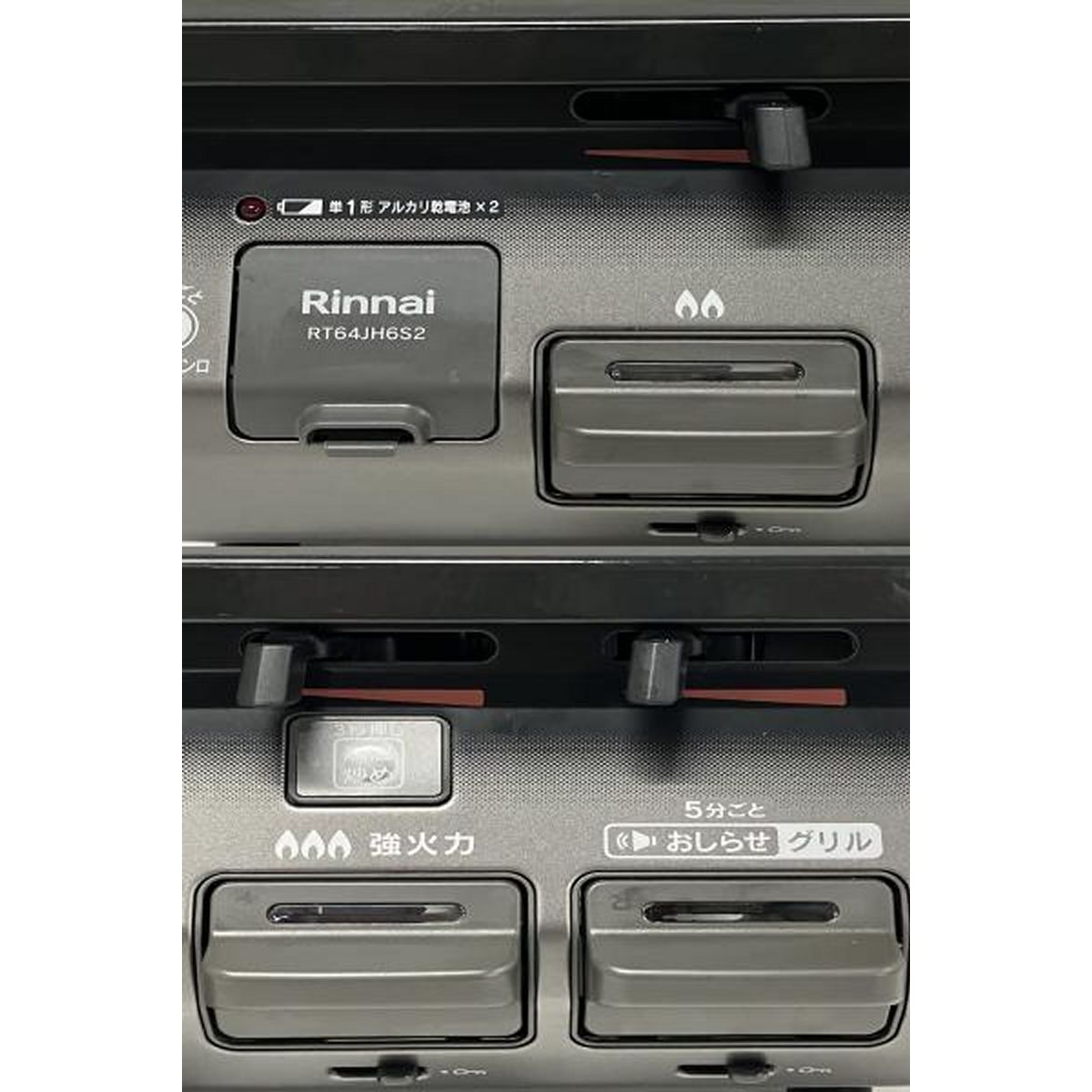 LPガス用 ガスコンロ