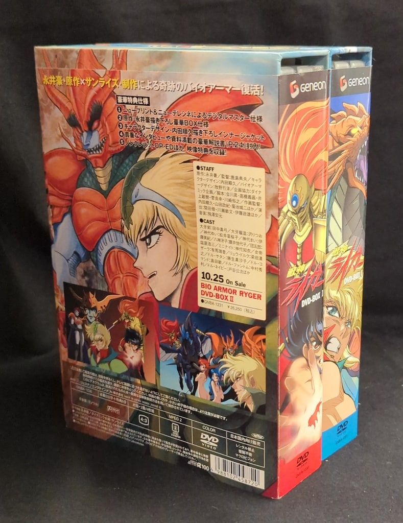 アニメDVD 獣神ライガー DVDBOX 全2BOXセット - メルカリ