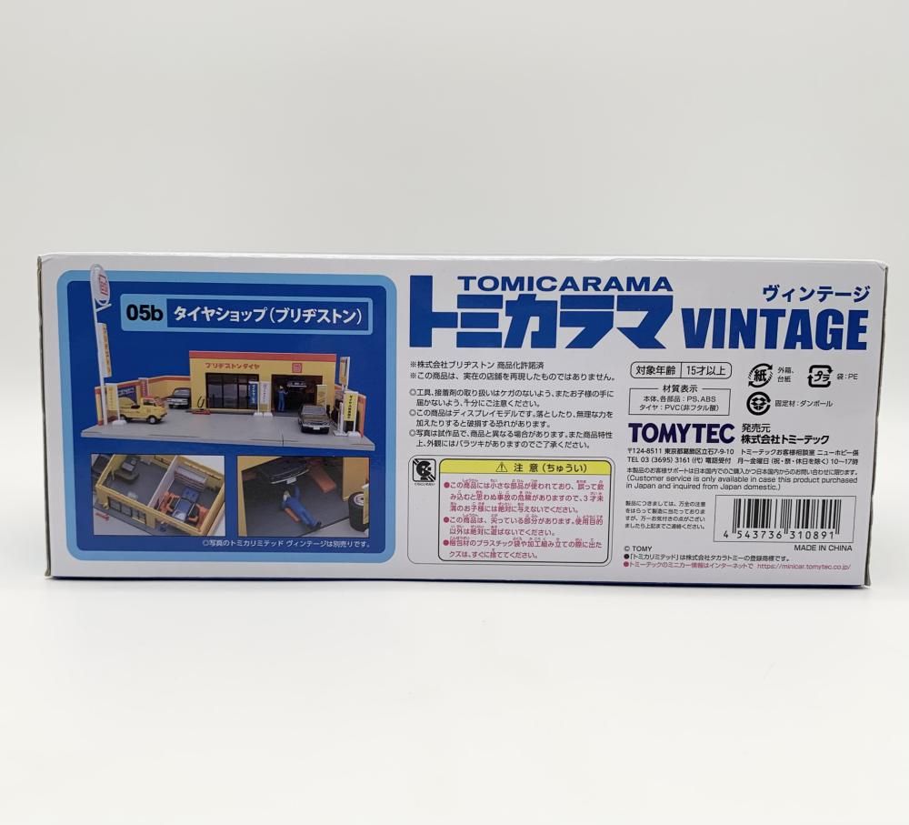 中古】テープ二度貼 トミーテック トミカラマ ヴィンテージ05b