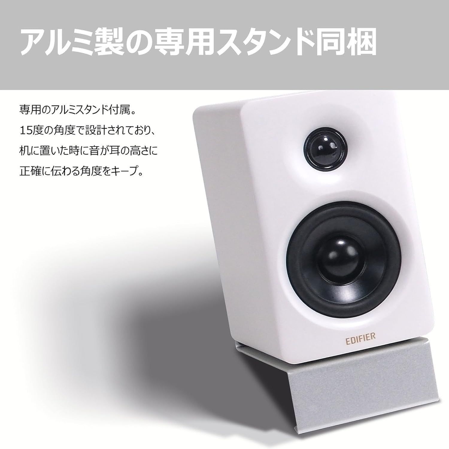 【ほぼ新品】Edifier M60 N300 海外正規版 木製キャビネット 新品 • 未使用】Edifier M60 N300 木製キャビネット 海外正規版