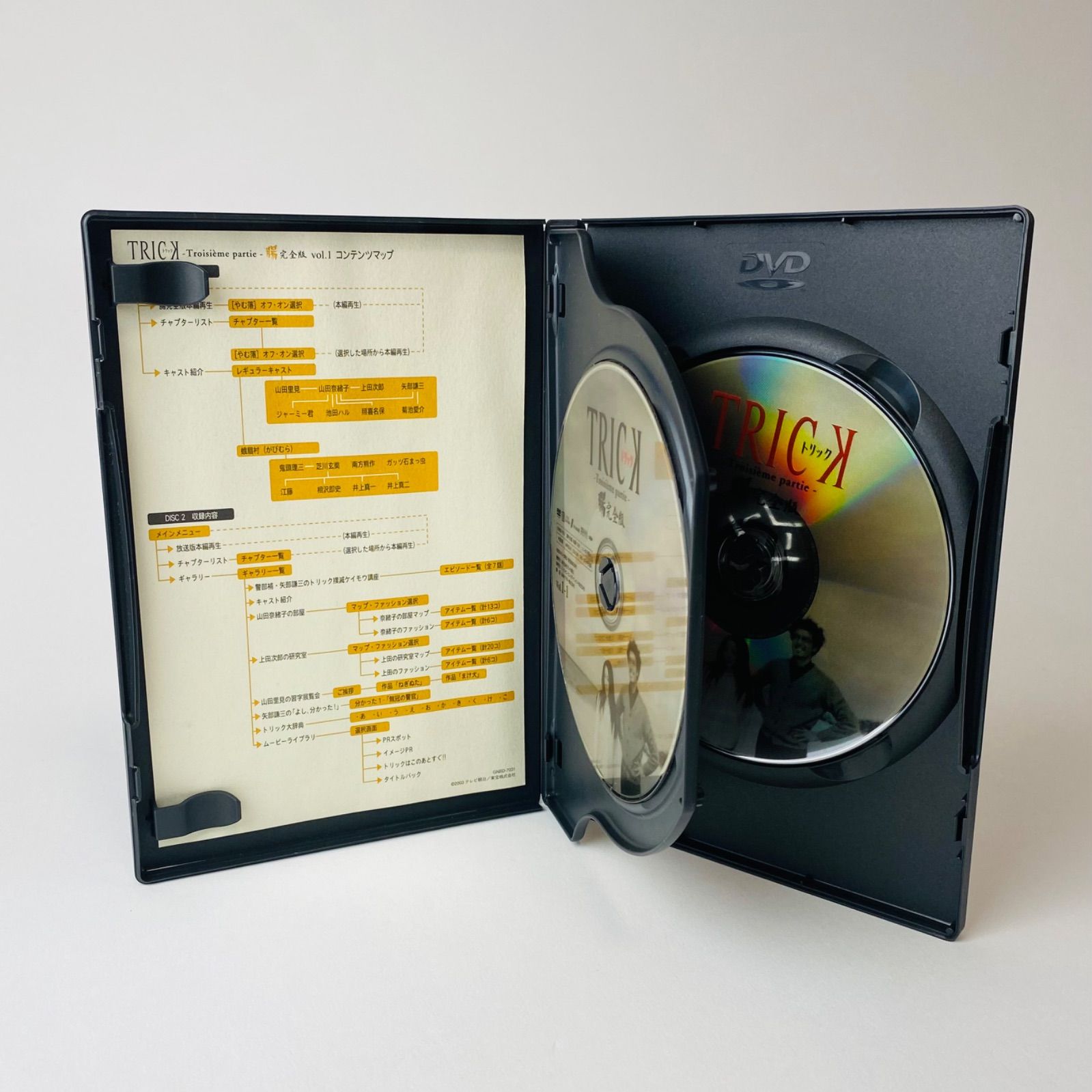 トリックdvdセット　セル版 セル版] トリック 12本セット 超完全版 / 腸完全版 / 劇場版1・2