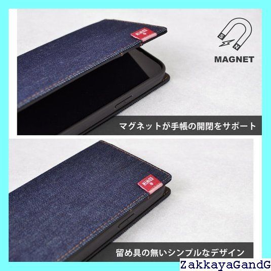 スマホケース