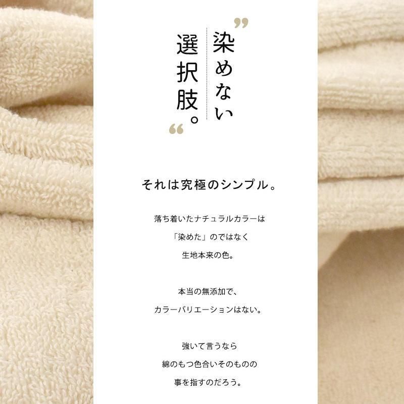 今治タオル ボリューム無添加タオルケット