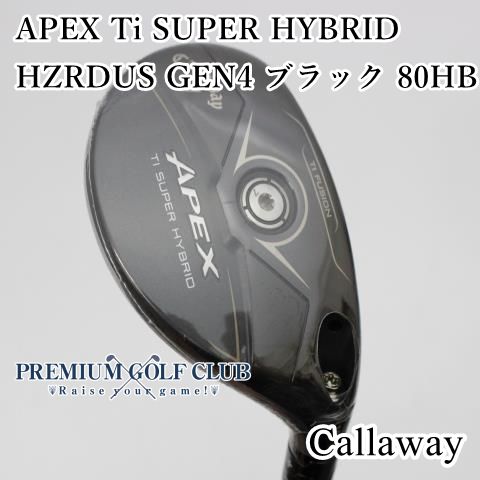 ユーティリティ キャロウェイ APEX Ti SUPER HYBRID|HZRDUS GEN4 ブラック 80HB|6.0|24 2868