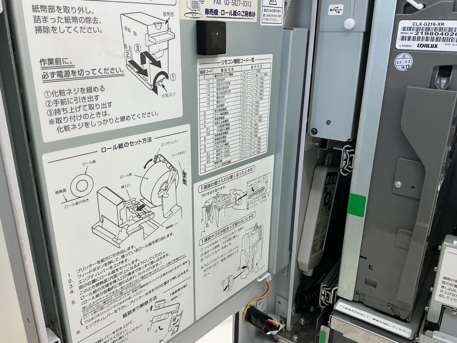平日のみ発送 値引交渉