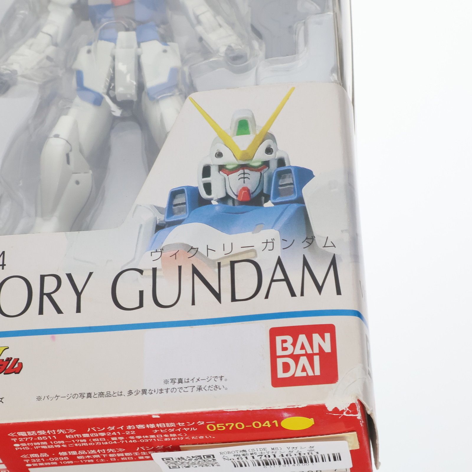 BANDAI - ROBOT魂(SIDE MS) Vガンダム 機動戦士Vガンダム 完成品 可動フィギュア バンダイ Amazon.co.jp: TAMASHII NATIONS ROBOT魂 [SIDE MS] Vガンダム