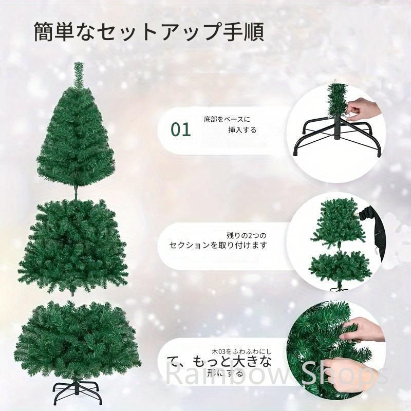 新品未使用未開封  クリスマスツリー 150cm クリスマスツリー キャロルツリー 150cm LEDライト付き