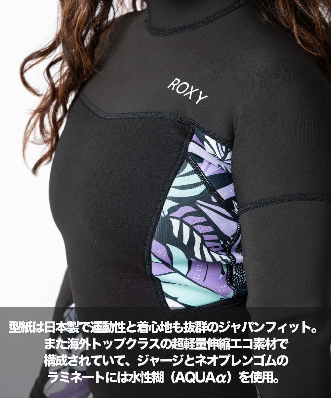 ロキシー BZ