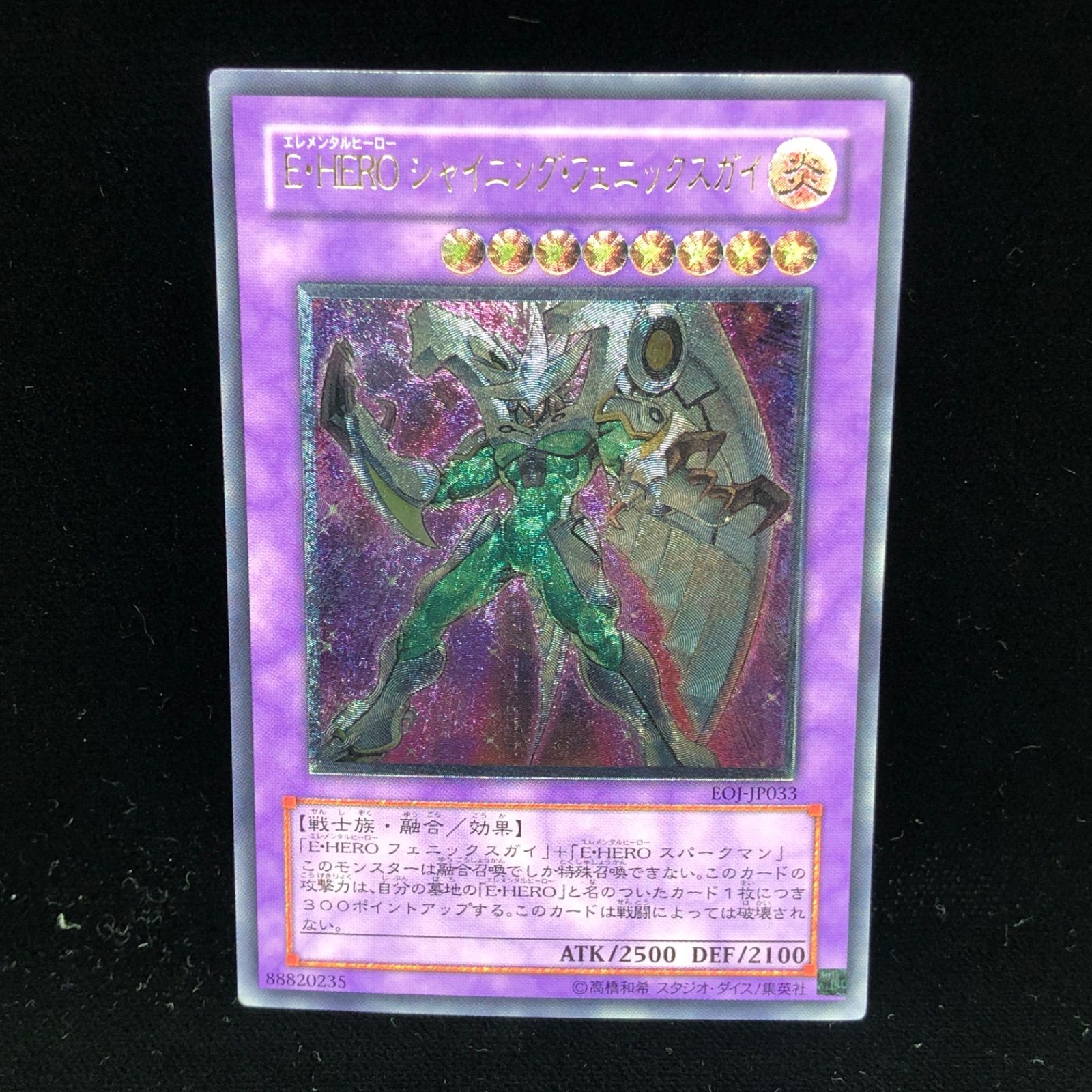 【即購入OK】EHERO　レリーフ　　14枚　まとめ売り ✨遊戯王入荷情報✨ こちらのレリーフ入荷しました🌟 この機会に是非