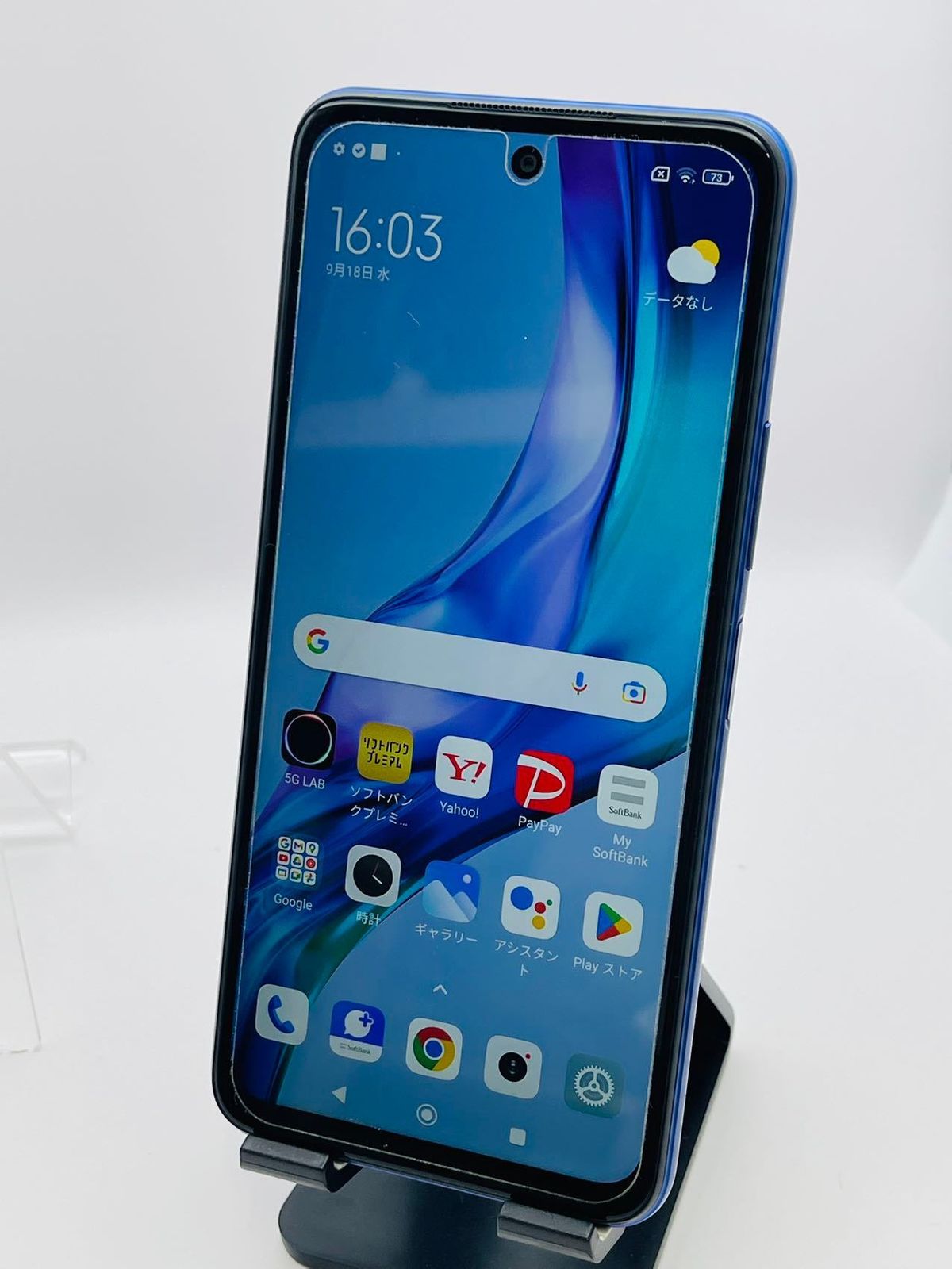 Redmi Note 10T 64Gナイトタイムブルー　本体 楽天市場】「未使用品」Xiaomi Redmi Note 10T ナイトタイム