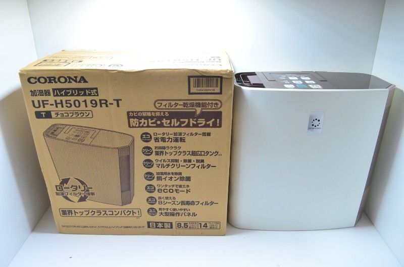 【未使用】CORONA 加湿器 UF-H5019R-T チョコブラウン 楽天市場】コロナ 2019年度モデル 加湿器 UF-H5019R (T) チョコ