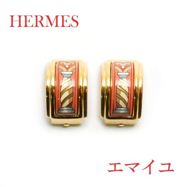 HERMES EMAIL EARRING エマイユ イヤリング エルメス | agb.md