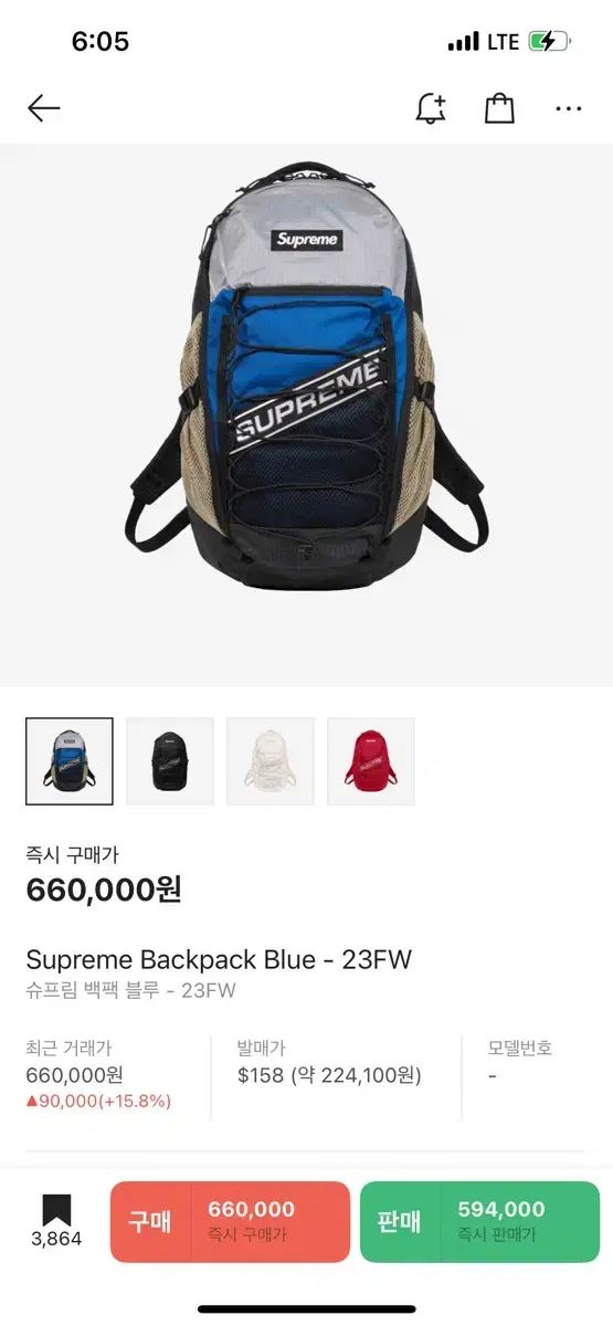 Supreme Backpack Blue ー 23FW