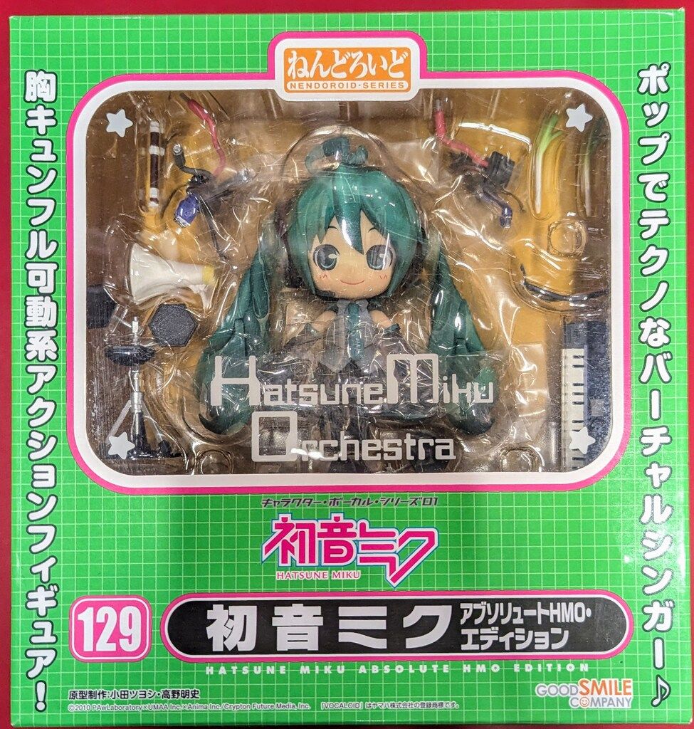 新品未開封 ねんどろいど 129 初音ミク アブリュートＨＭＯ・エディション ねんどろいど 初音ミク アブソリュートHMO・エディション｜ホビーの