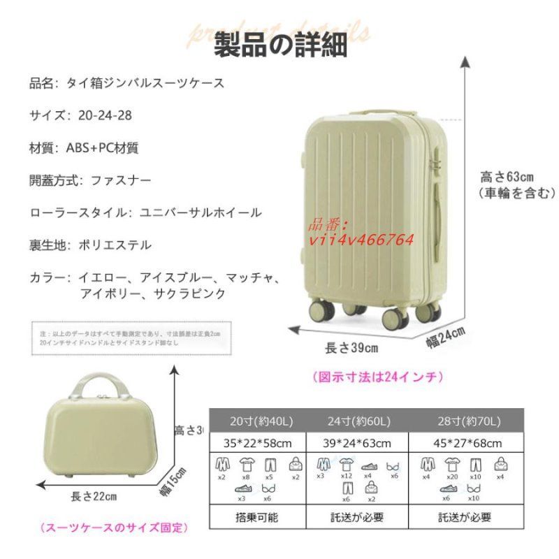 キャリーケース