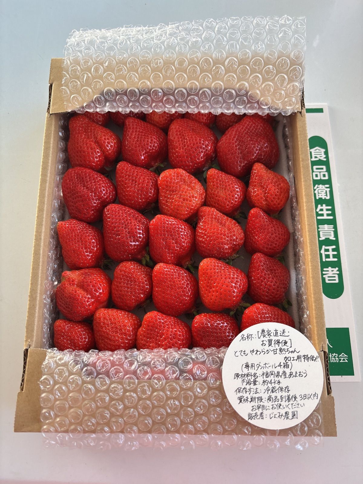近畿地方送料込み【農家直送・お買得便】とてもやわらか甘熟ちゃん加工用特価！！ 四国·近畿地方送料込み【農家直送・お買得便】とてもやわらか甘