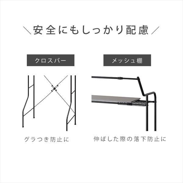 ハンガーバー付き