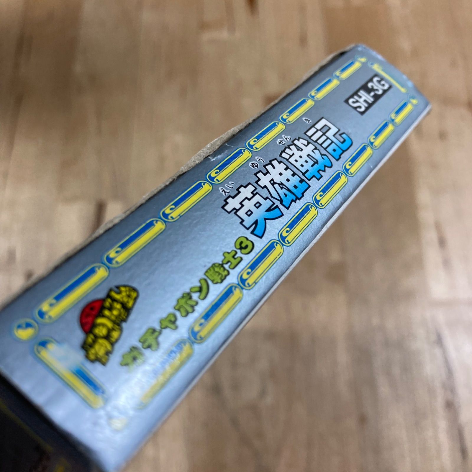 SDガンダム ガチャポン戦士3 英雄戦記 ファミコンカセット 新品未開封 Amazon.co.jp: 英雄戦記: SDガンダムガチャポン戦士3