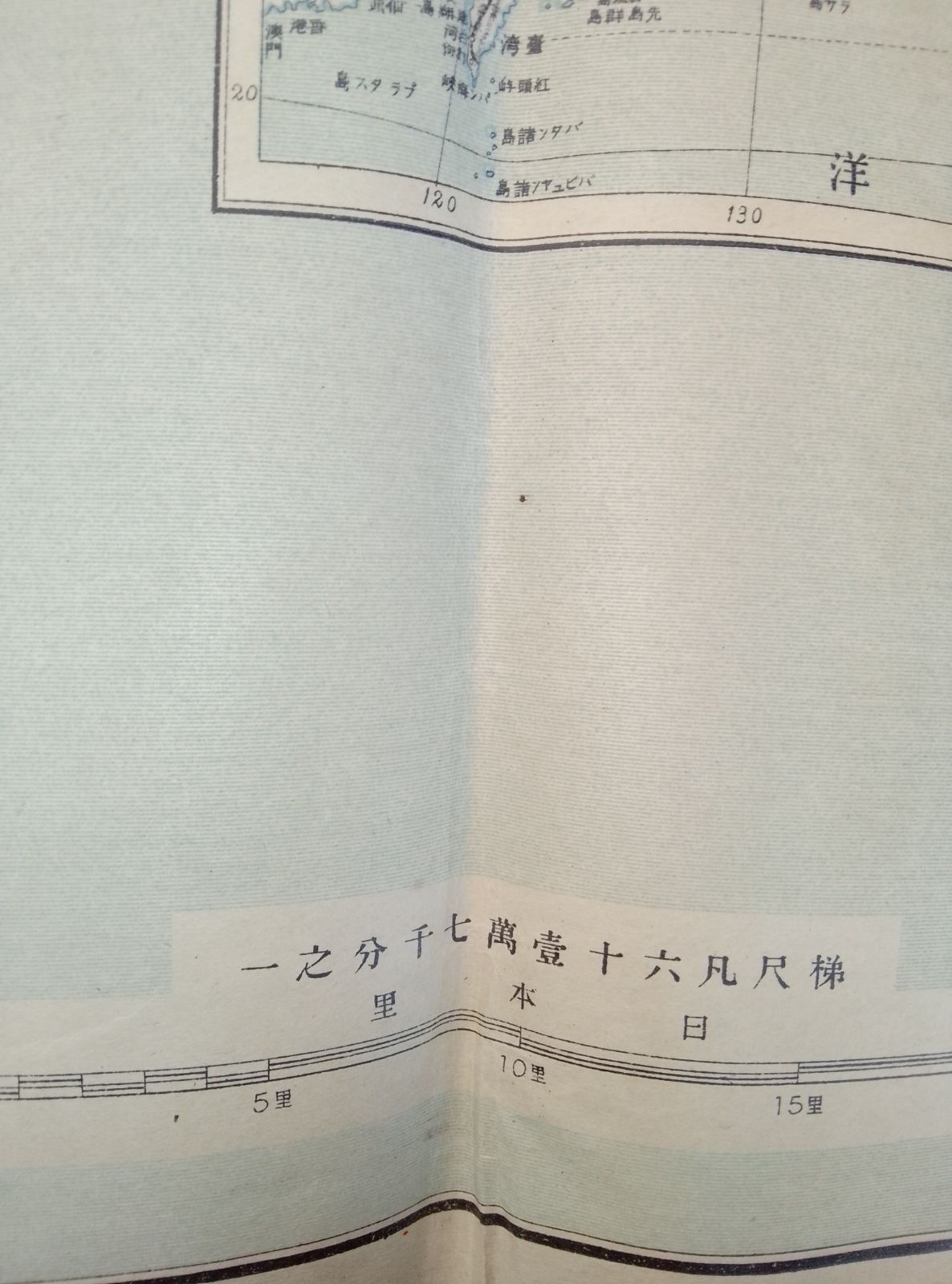 戦前