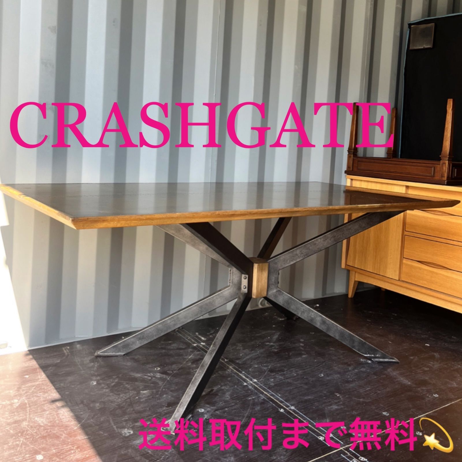 取付無料！真鍮 ガラス天板 インダストリアル モダンダイニング