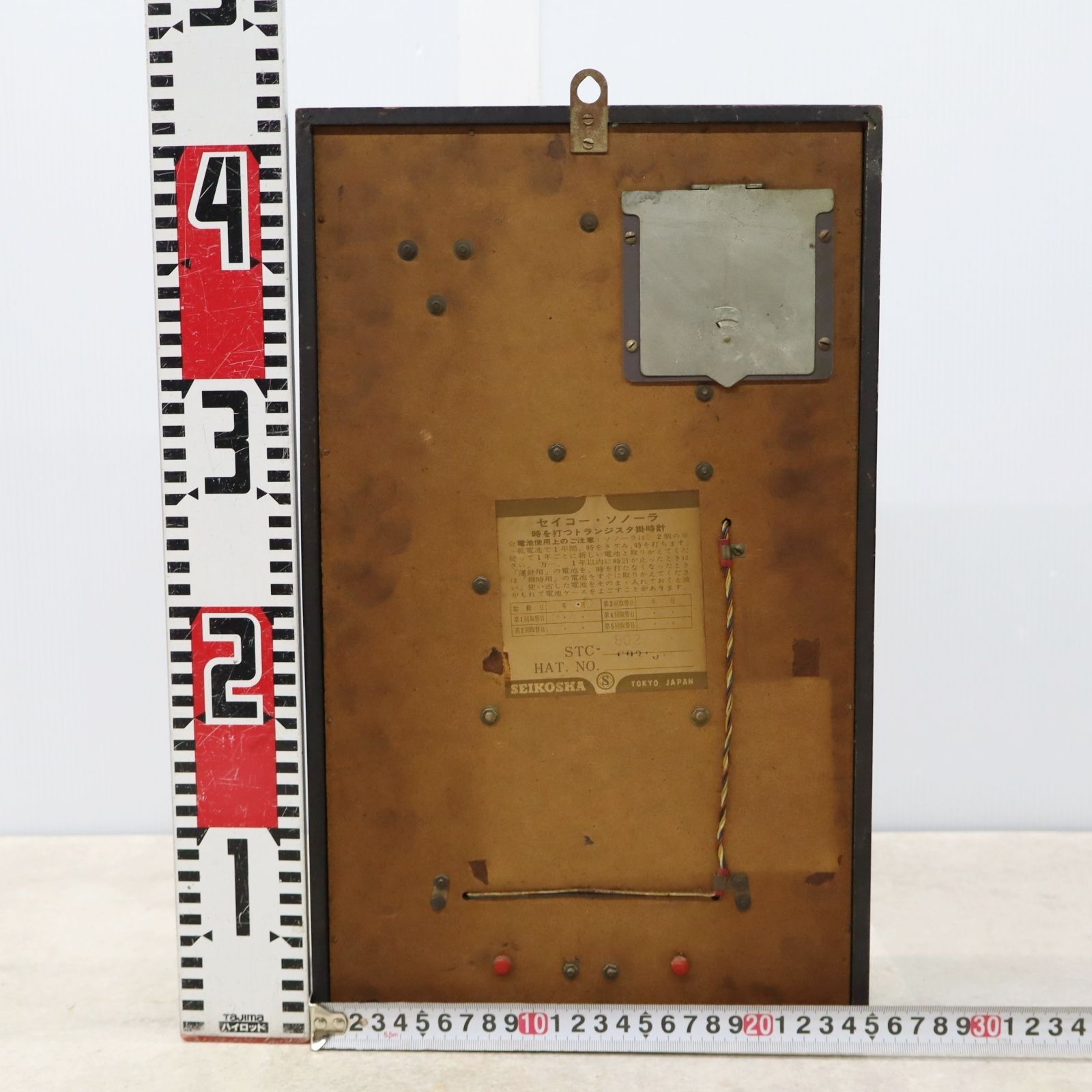△ジャンク 部品取り 壁掛け時計｜掛時計｜SEIKO SONOLA STC=802