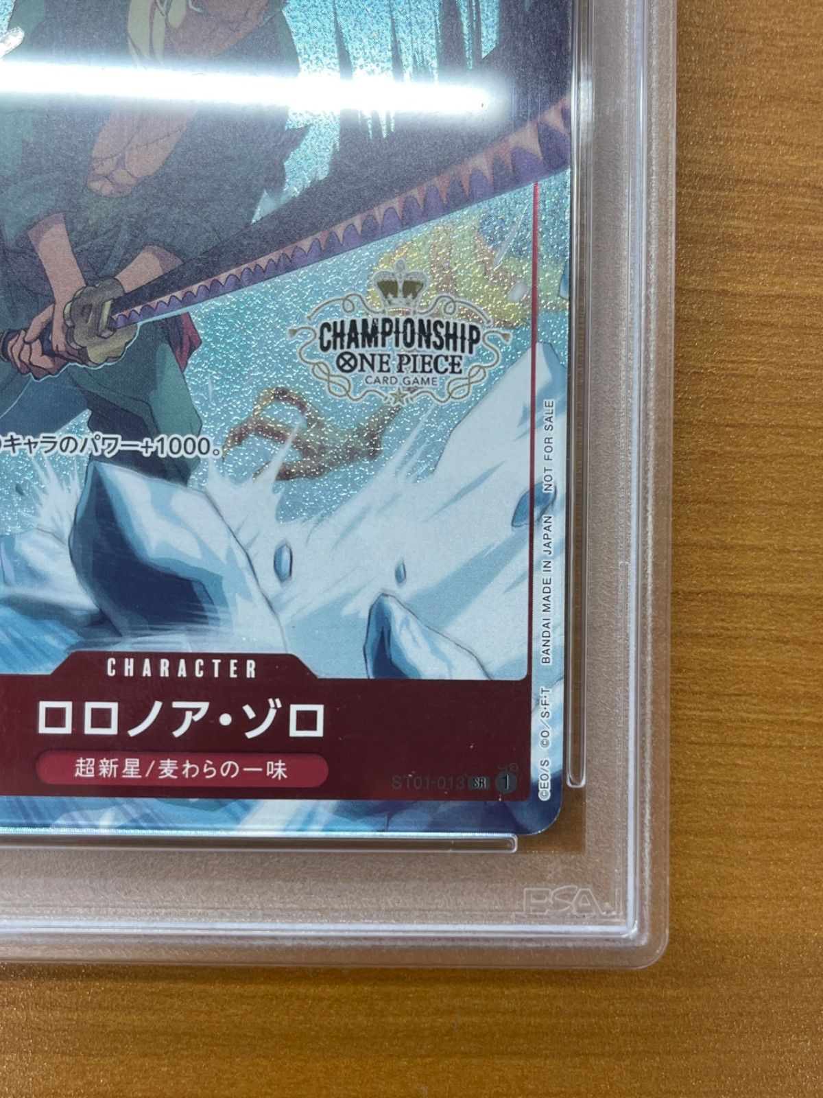 PSA10 ワンピースカード　ゾロ　2022チャンピオンシップ　ST01-013 PSA10 ロロノア・ゾロ ST01-013 SR チャンピオンシップ2022