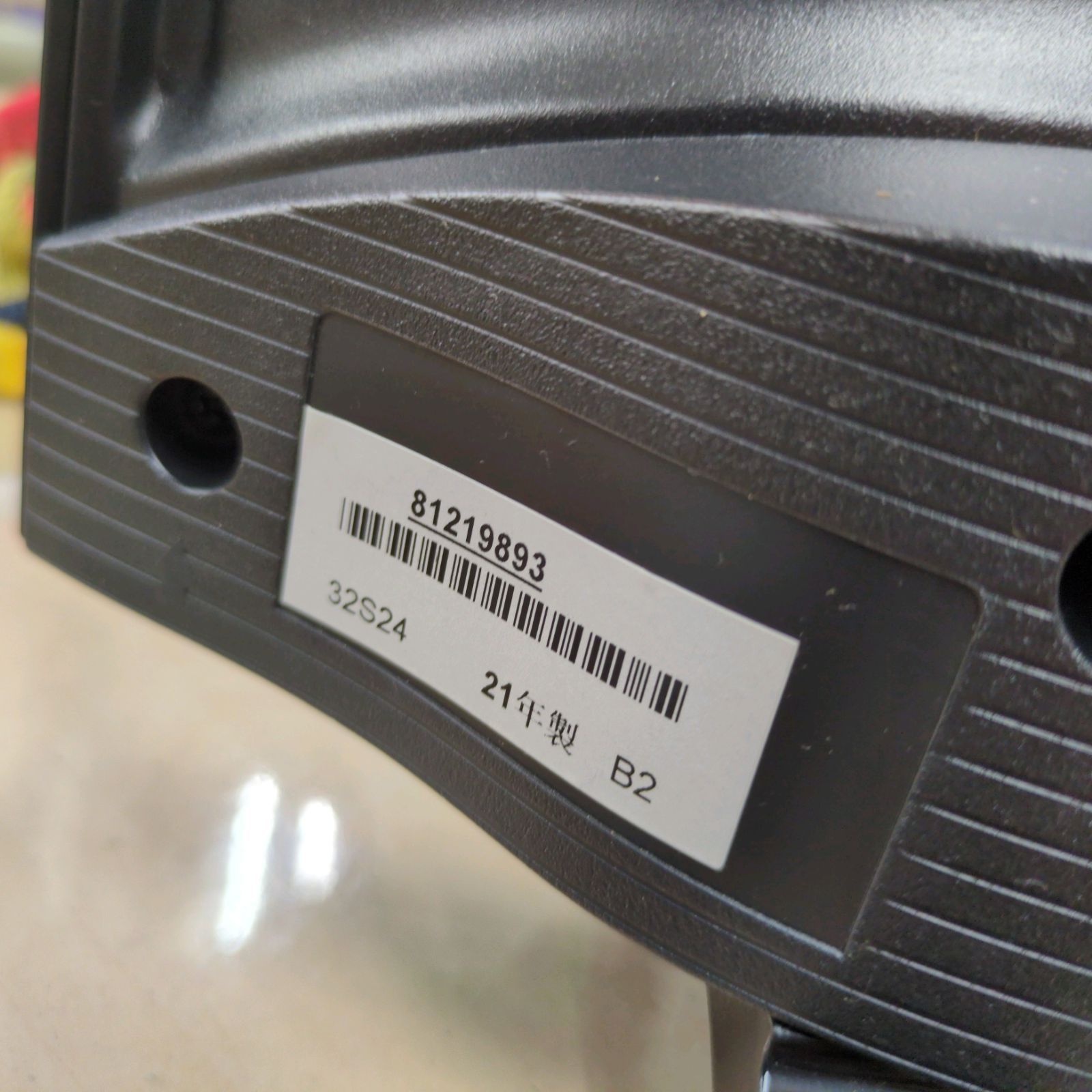  J 304 TOSHIBA 32インチ地デジTV 32 S 24 液晶テレビ テレビ本体