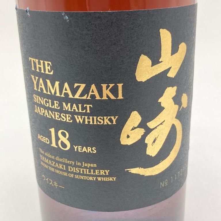 東京都限定◇サントリー 山崎 18年 700ml 43% Suntory【G4】 - メルカリ