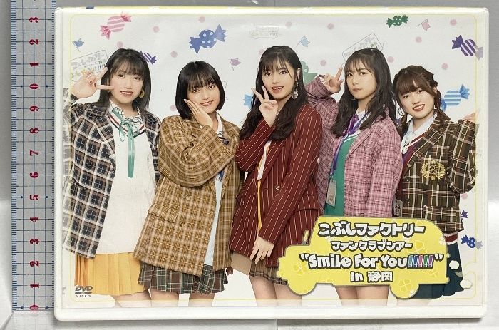 その他DVD　こぶしファクトリー ファンクラブツアー ”Smile For You!!!!!” in 静岡 こぶしファクトリー ファンクラブツアー Smile For You!!!!! in
