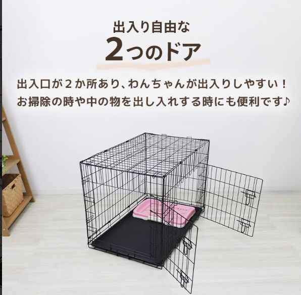 ペットケージ 犬