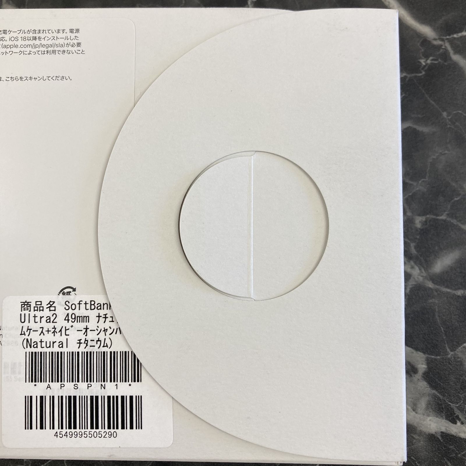 MX4D3J|A 店舗併売品