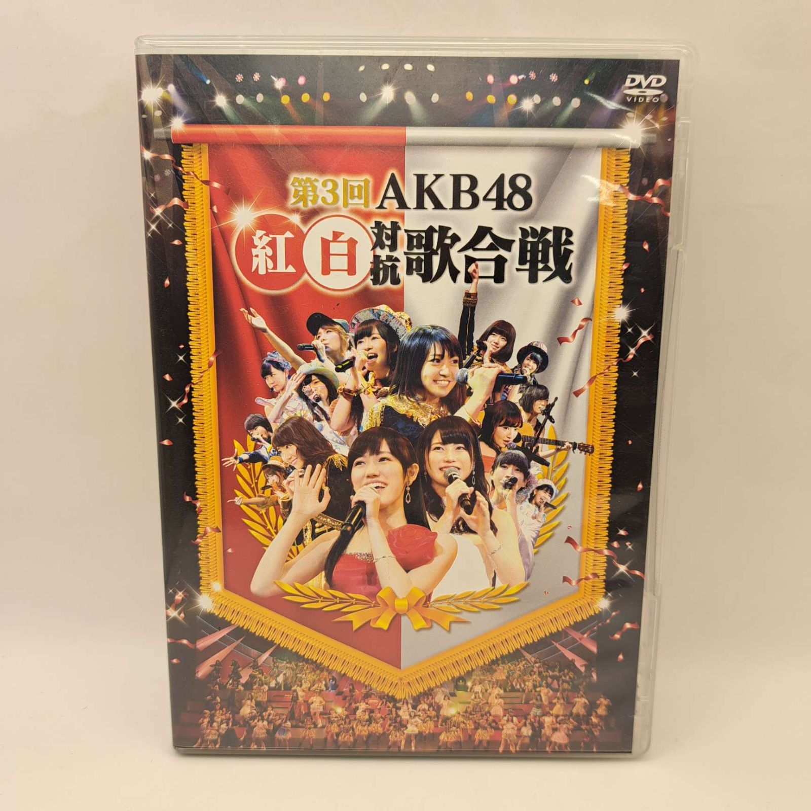 SF33 DVD 第3回 AKB48 紅白対抗歌合戦 - メルカリ