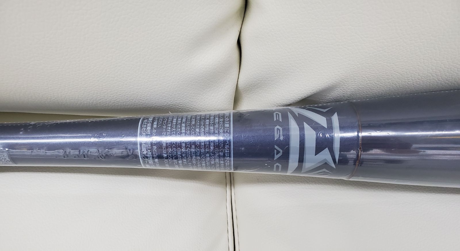 710gトップバランス