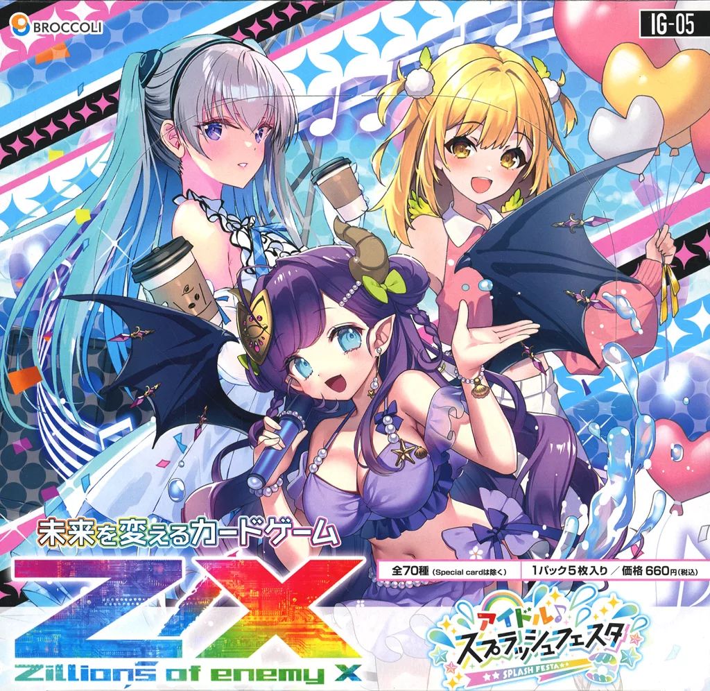 新品】トレカ 【BOX】Z/X -Zillions of enemy X- アイドル