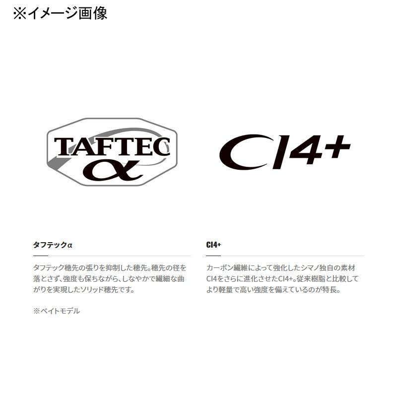 SS B63M-FS|LEFT