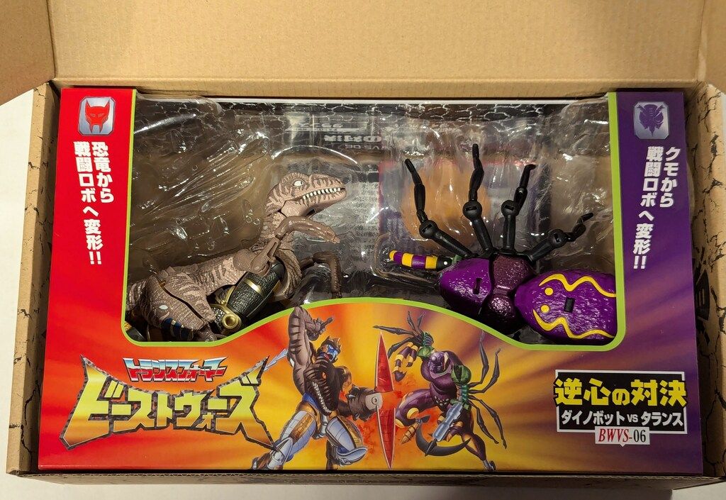タカラトミー トランスフォーマー ビーストウォーズ アゲイン 逆心の