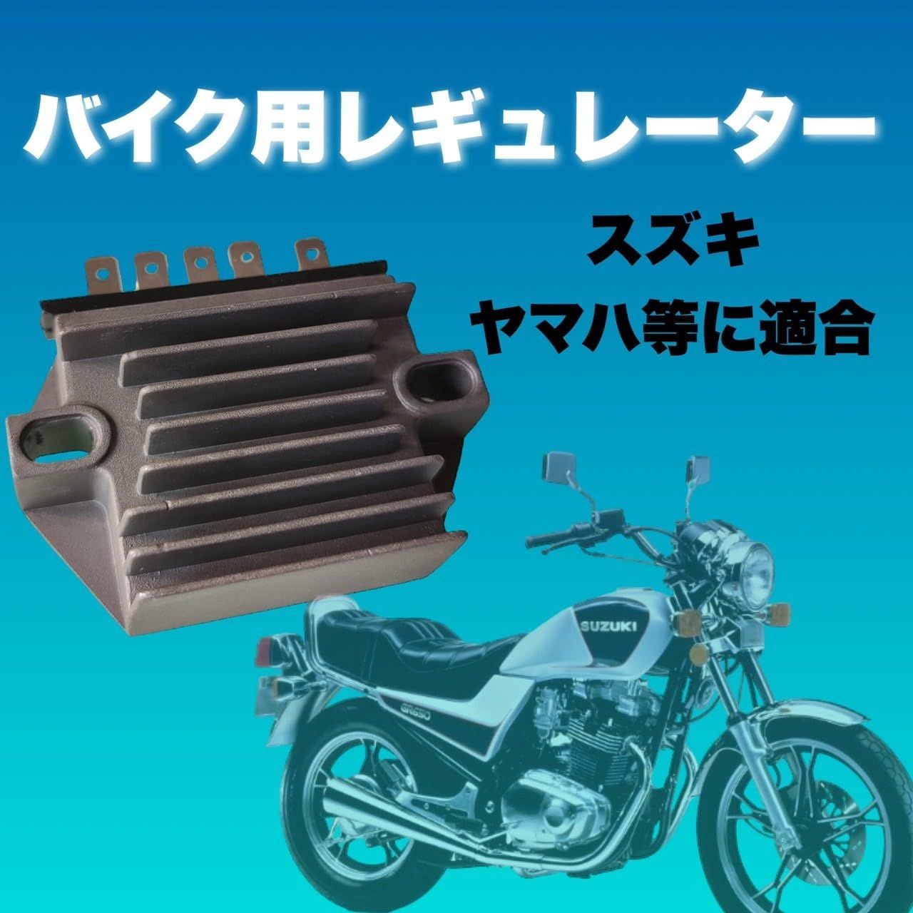 GS750用マフラー - オートバイ