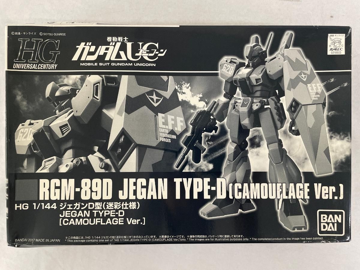 クロシオ コモ チェスト4D ホワイト 幅55cm 完成品 アンティーク調