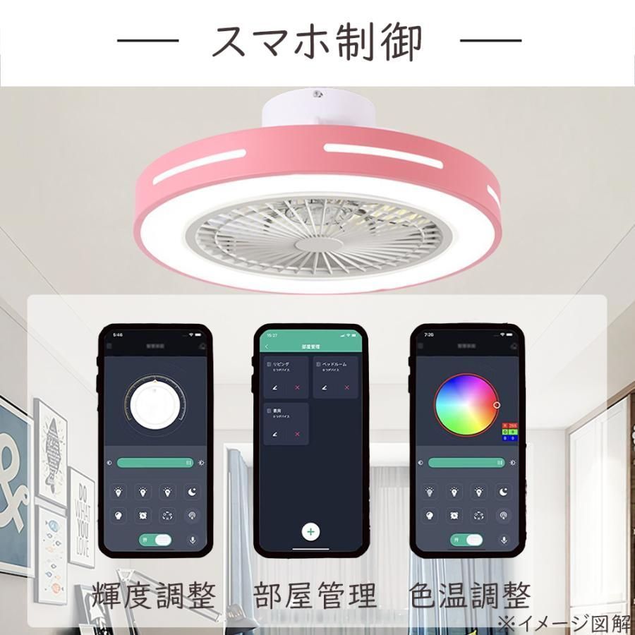 薄型 調光調色