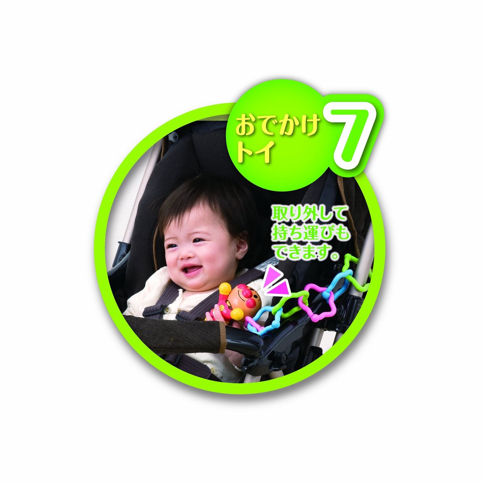 アンパンマンメリー