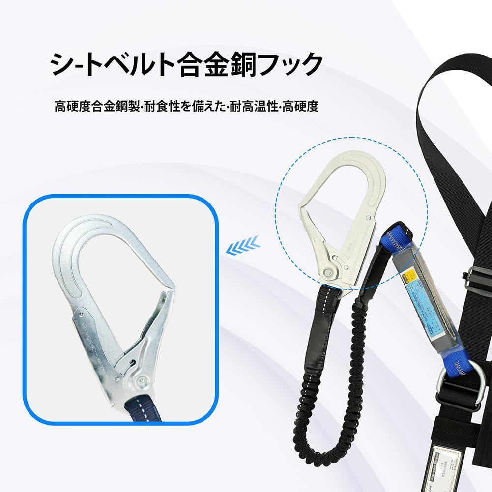 胴ベルト型 安全帯