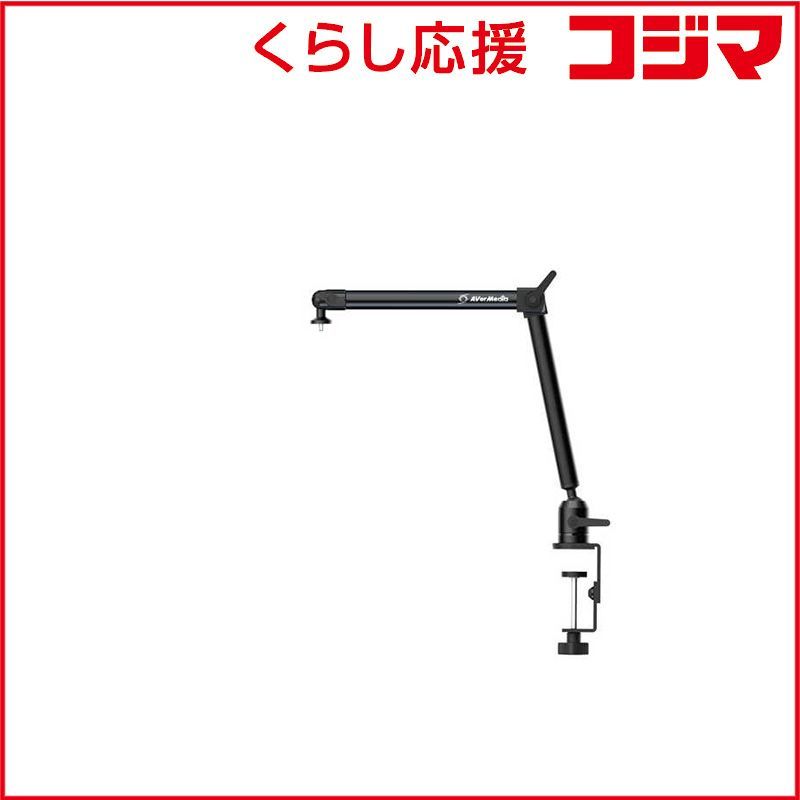 未開封 AVERMEDIA LIVE STREAMER ARM Light BA311L ♥ 送料無料