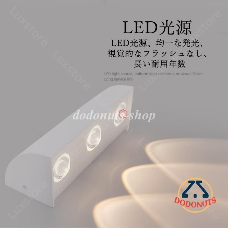 照明器具