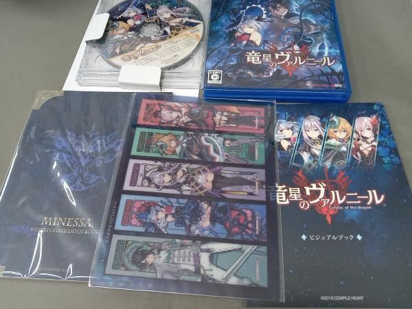 新品　未開封　PS4 竜星のヴァルニール 限定版　未開封特典付き 新品 未開封 PS4 竜星のヴァルニール 限定版 未開封特典付き Amazon.