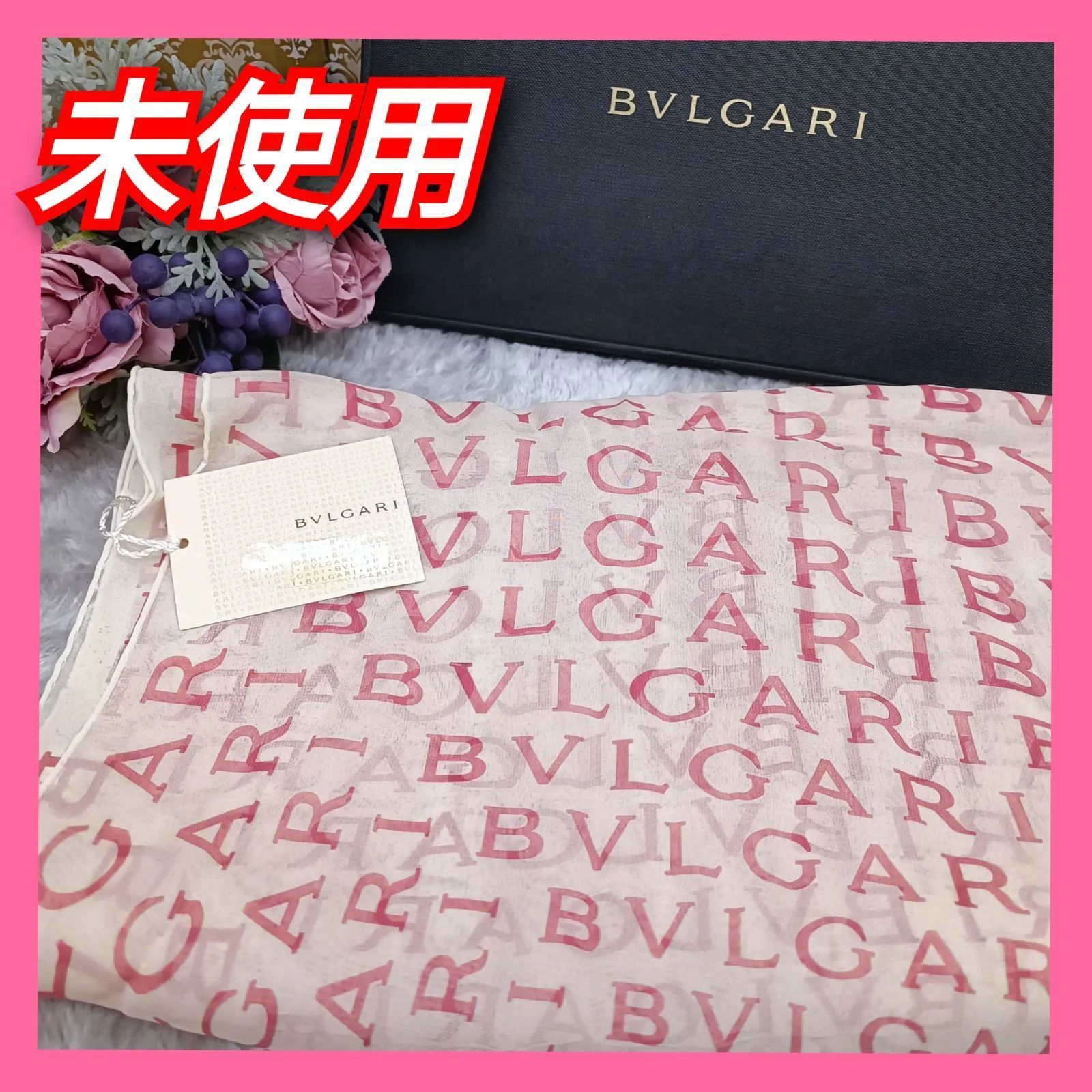 BVLGARI 》 ☆未使用☆ ブルガリ スカーフ ストール ロゴマニア