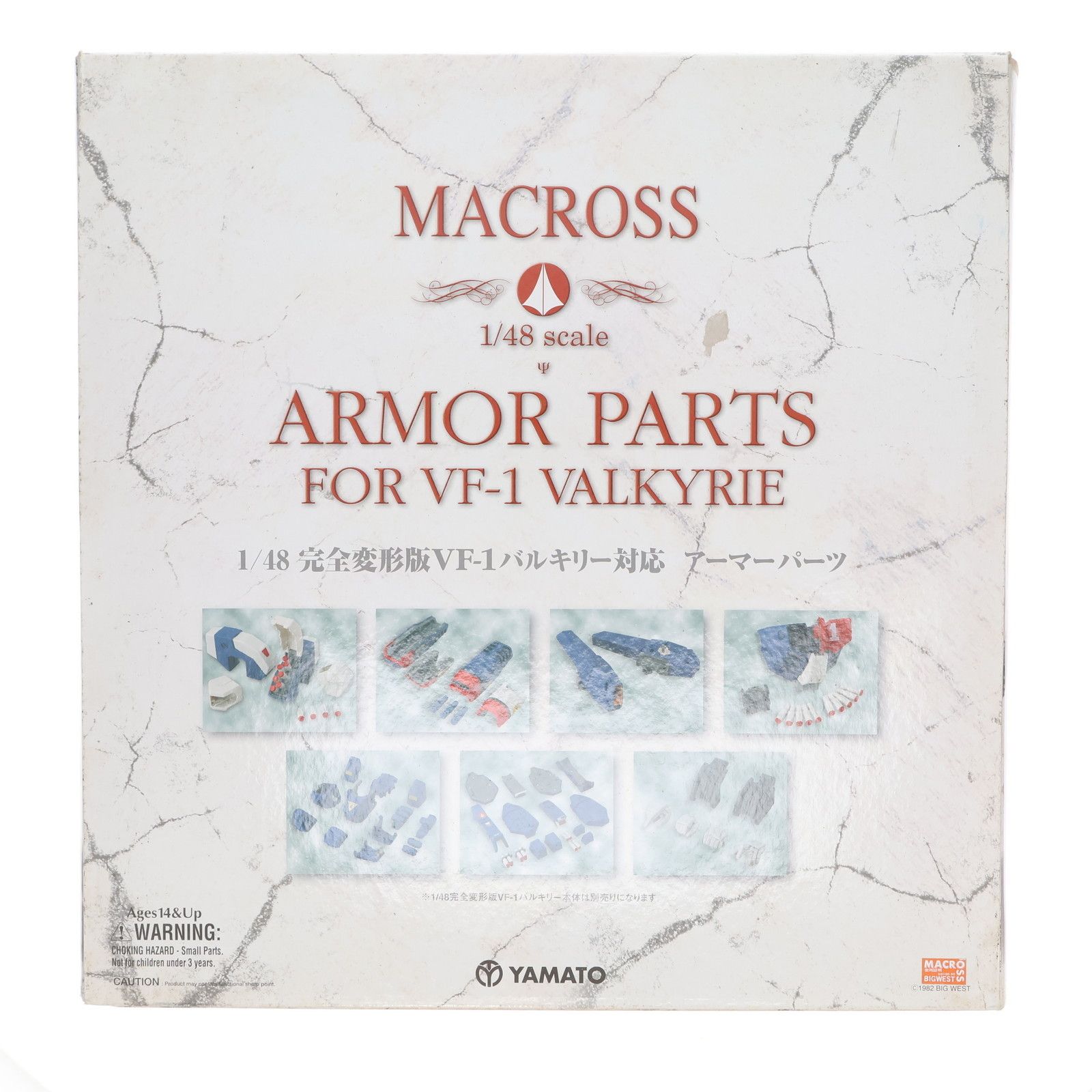 1/48完全変形版VF-1バルキリー対応アーマーパーツ 【公式通販】