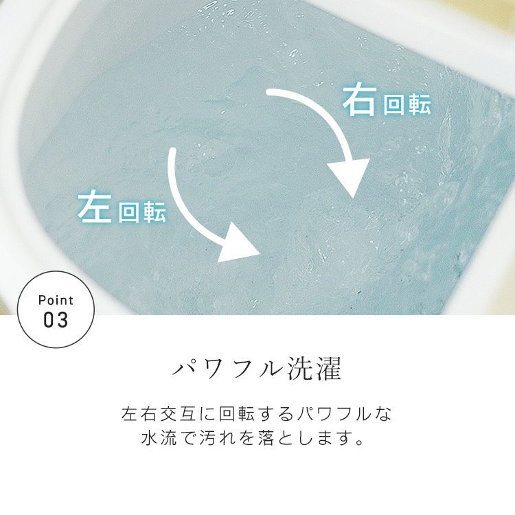ペット着 分け洗い