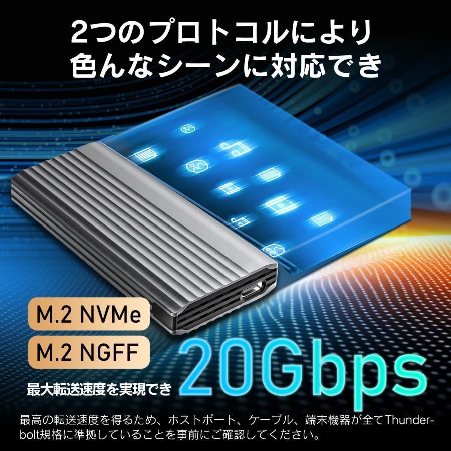 新型式 外付けSSD 転送速度20Gps アルミニウム合金 NVMe NGFF M-Key B M-Key Type-C 高速データ転送 8cm ケーブル 写真動画 ケーブル附属 投函配送