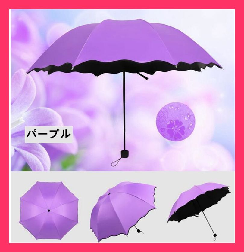 UVカット 遮光 折りたたみ傘 晴雨兼用 日傘 折り畳み 軽量 UVカット 遮光 折りたたみ傘 晴雨兼用 日傘 折り畳み  UVカット 遮光 折りたたみ傘 晴雨兼 アンティーク おしゃれ　こだわり N2XY2021071