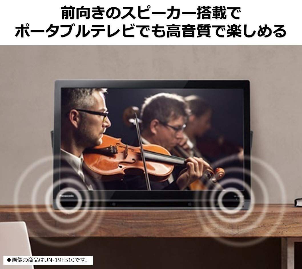 液晶テレビ